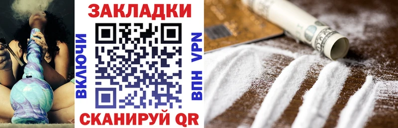 Купить Александров АМФЕТАМИН  Бошки Шишки  Меф  ГАШИШ 
