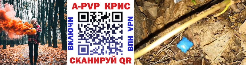Alpha-PVP VHQ  где продают   Александров 