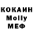 МЕТАДОН белоснежный Skeasy