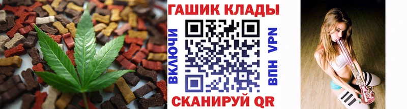 Canna-Cookies марихуана  даркнет сайт  Александров 