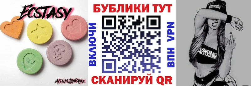 Экстази MDMA  Александров 