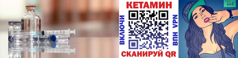 площадка формула  Александров  КЕТАМИН ketamine  купить наркотики цена 