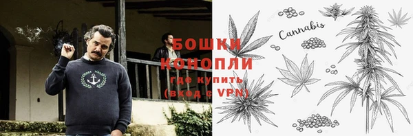 стафф Абаза