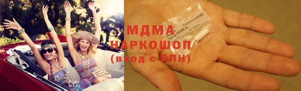 стафф Абаза