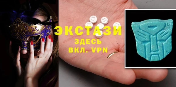 экстази Абдулино