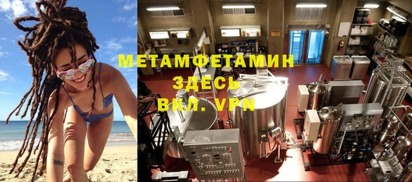 экстази Абдулино