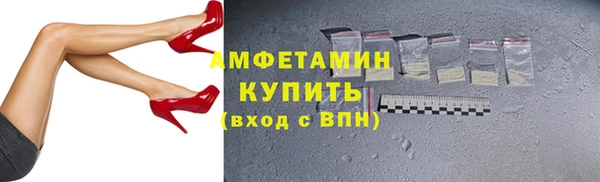 экстази Абдулино