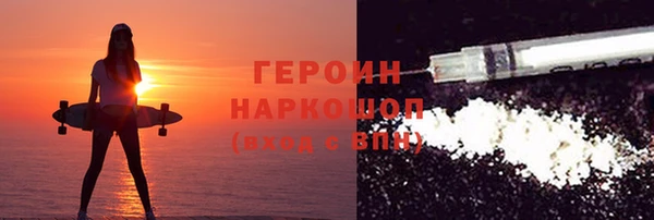 экстази Абдулино