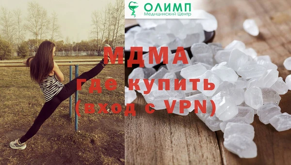 стафф Абаза