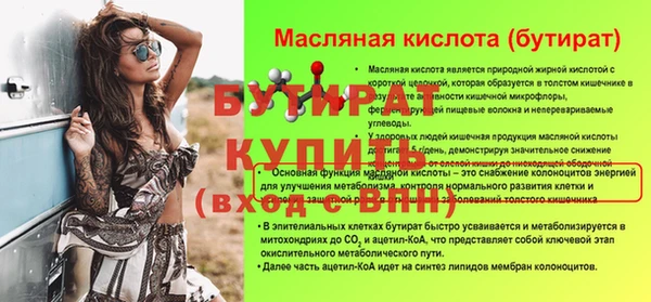 экстази Абдулино