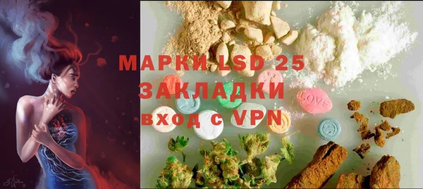 экстази Абдулино