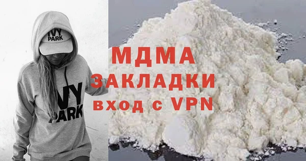 стафф Абаза