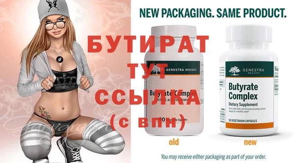 стафф Абаза