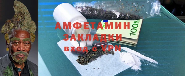 стафф Абаза