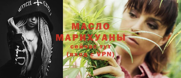 экстази Абдулино