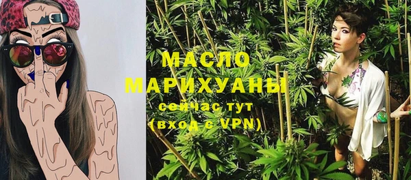 экстази Абдулино