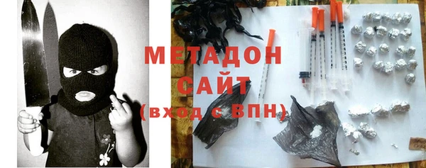 экстази Абдулино