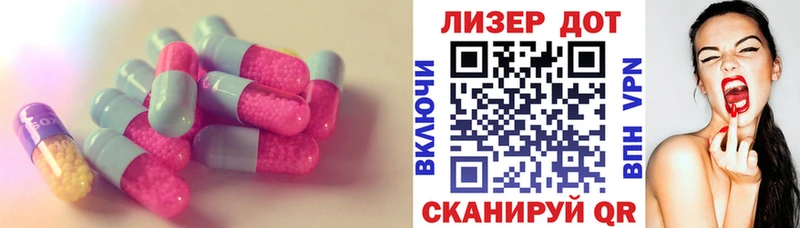 гидра ССЫЛКА  Александров  LSD-25 экстази кислота 