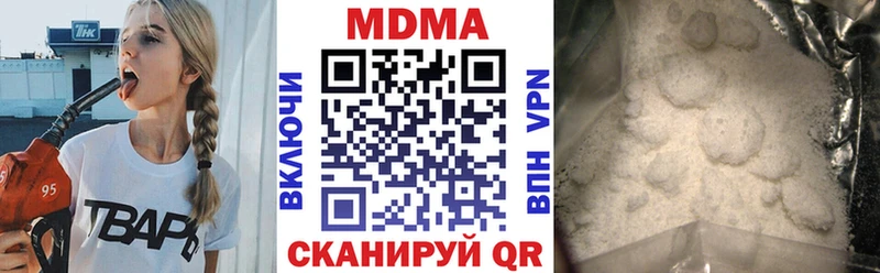 МДМА VHQ дарк нет как зайти Александров blacksprut как зайти
