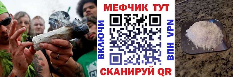 Меф мука  Александров 