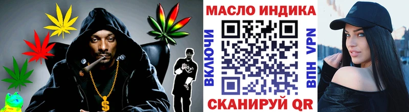 ТГК гашишное масло  блэк спрут ссылки  Александров 